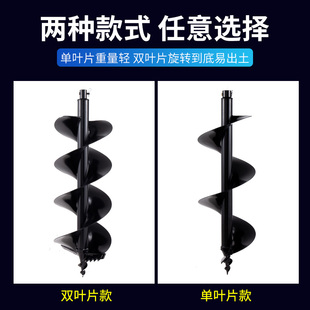 地钻挖坑机钻施肥栽树打洞合金A锰钢螺旋绞龙钻冰冬钓通用耐磨钻