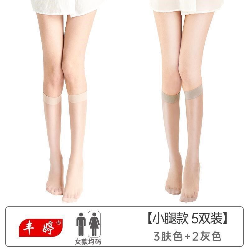 中筒丝袜女防勾丝夏季超薄款肉色透明小腿袜短筒半截袜防滑筒子长