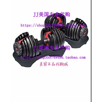 新品Bowflex SelectTech 552 Adjustable Dumbbells (Pair)