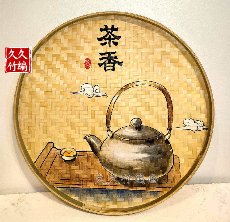 竹编手绘簸箕画农家院装饰茶w室茶馆茶庄墙面立体挂件墙壁复古怀图片