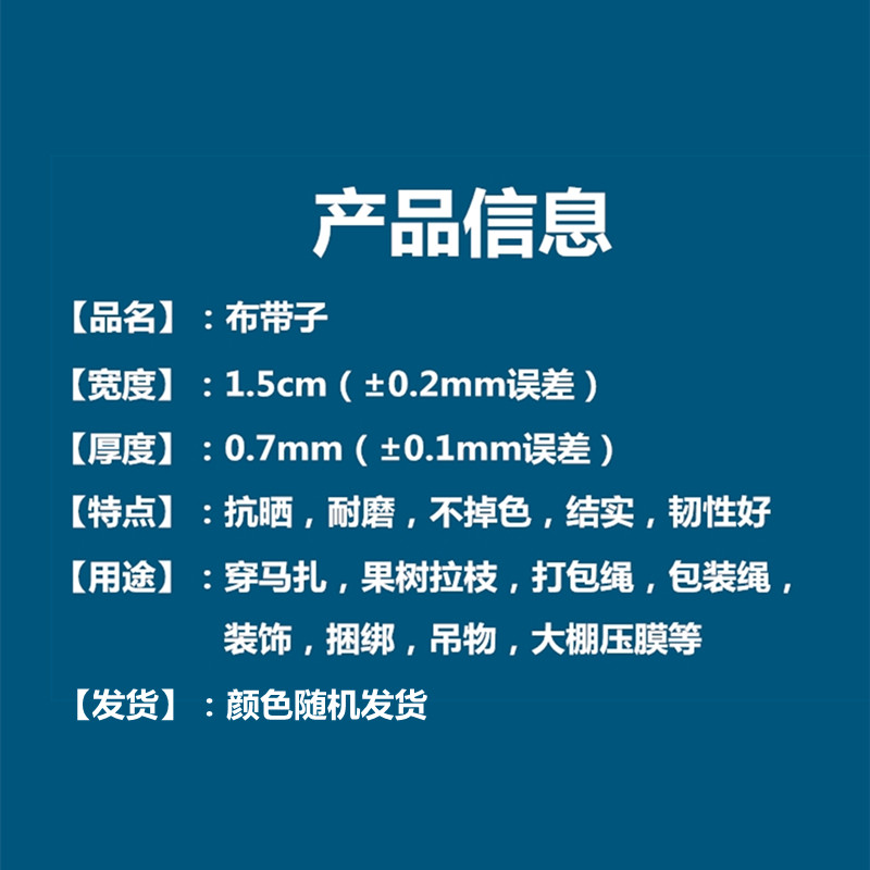 马扎专用绳编织带穿绳子替换椅子带子小凳子扁带布V带结实耐磨配图片