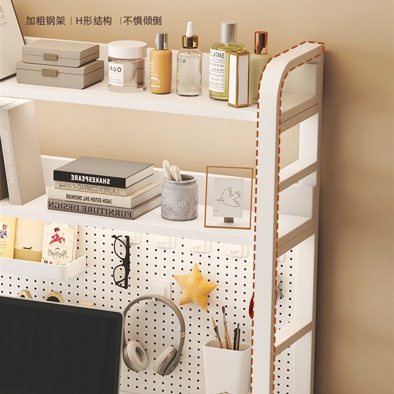 洞洞板桌面置物架桌上书桌收纳书架书桌台上架桌子学习桌多层整理,收纳整理,书桌收纳置物架,淘宝优惠券,粉丝福利购,淘宝优惠卷