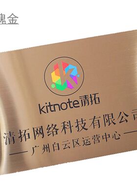 深圳不锈钢牌公司牌定做公司招牌公司牌匾公司门牌招牌设计制作