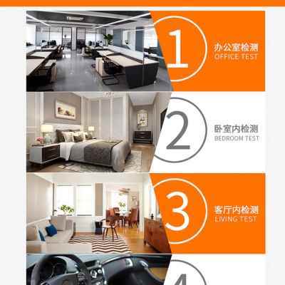 爆品新多功d能测甲醛检测仪家用室内空气质量测甲荃的仪器自监测