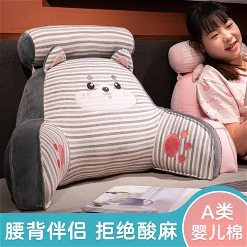 A类母婴棉床头软包大靠背床上抱枕睡觉护腰靠枕沙发学生靠垫枕头,居家布艺,床头靠垫,淘宝优惠券,粉丝福利购,淘宝优惠卷