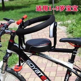 新款山地车儿童座椅前置自行车宝宝座椅单车小孩坐凳折叠车婴儿车