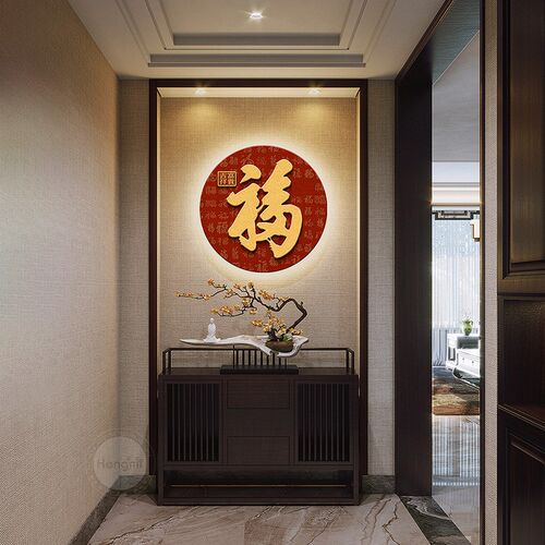 福字挂画入户门玄关装饰画圆形画新中式茶室挂画红色走廊过道壁画