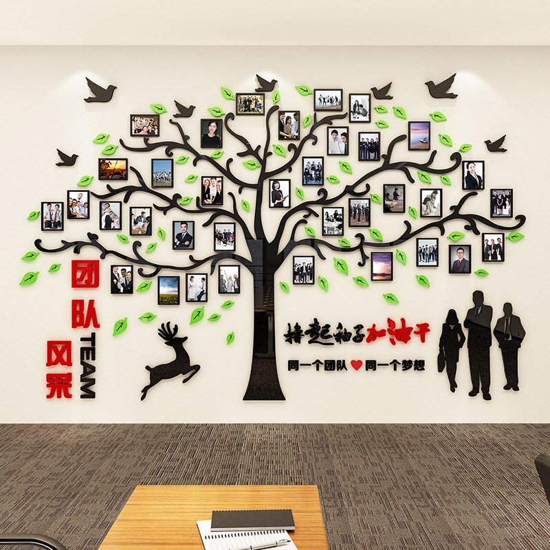 亚克力3d大树员工风采照片u文化墙公司团队办公室励志立体墙贴装