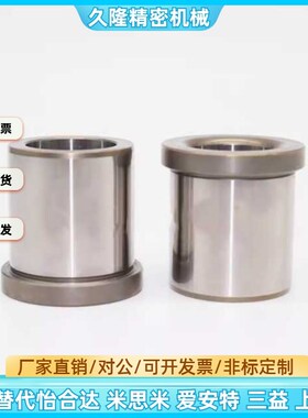 无油衬套高精度型 OFS01 BFLB4-5 6 8 10 12 16 20 25 BFLB6-12