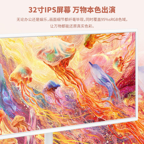 雕塑家32英寸闺蜜机随心移动智慧屏F自在触摸屏幕安卓系统无线投