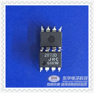 极速NJM2073D LM2703 DIP8全新原装双路低电压功率放大器 质优价