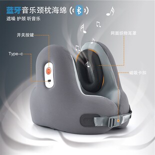 跨境爆款蓝牙音乐u型枕 记忆棉降噪枕u型枕记忆棉枕头X护脖子u型