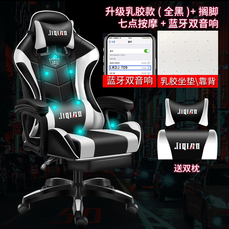 按摩椅小型电脑椅家用舒适久坐人C体工学转椅靠背办公椅网吧游戏