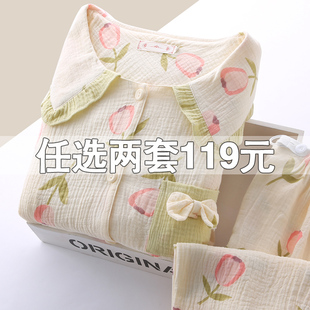孕妇睡衣夏季f两件套薄款纯棉纱布夏天月子服产后哺乳衣出院家居