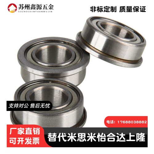 不锈钢法兰带边轴承 SF624 685 695 605 625 686 696 687Z -2Z ZZ