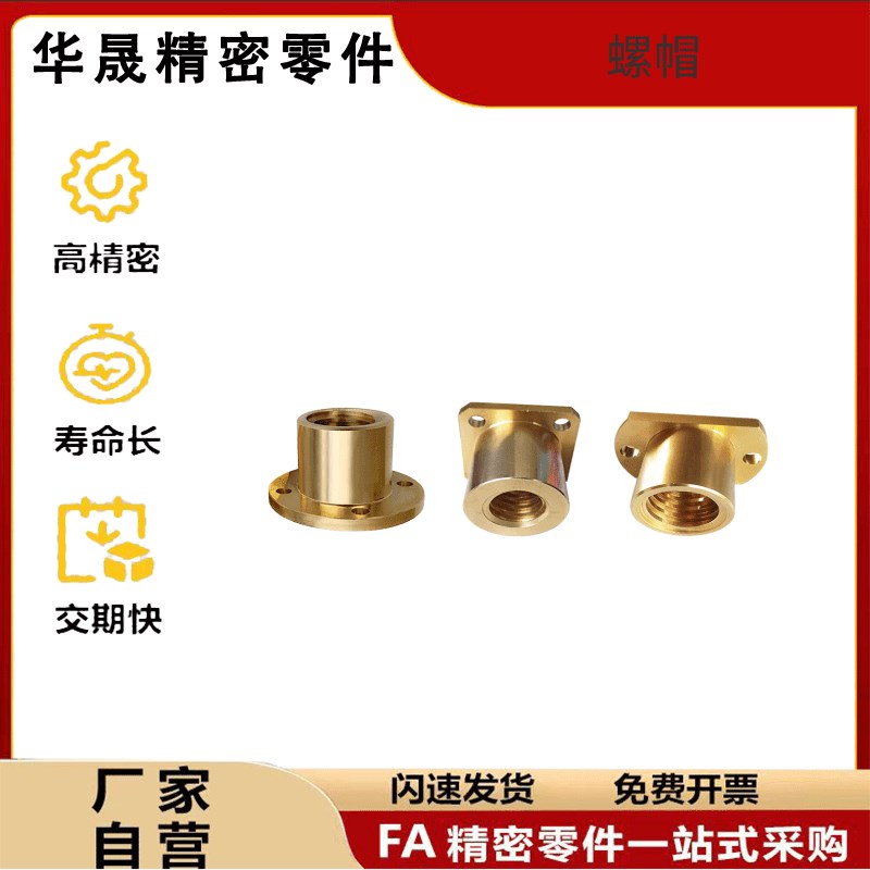 螺帽LJL71/72/76/77/81/61/62/86/87/88/82-D12/D14/D16/D20/D25