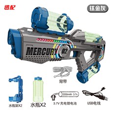 Игрушка для бассейна 跨境新品电动连发太空水枪灯光出水大容量滋水枪户外沙滩互动射击