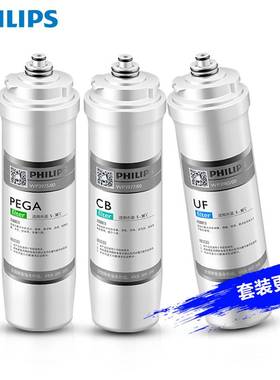 浦WP4160滤水器全套净芯 9只组合套装(3975+R3三77+.3985)