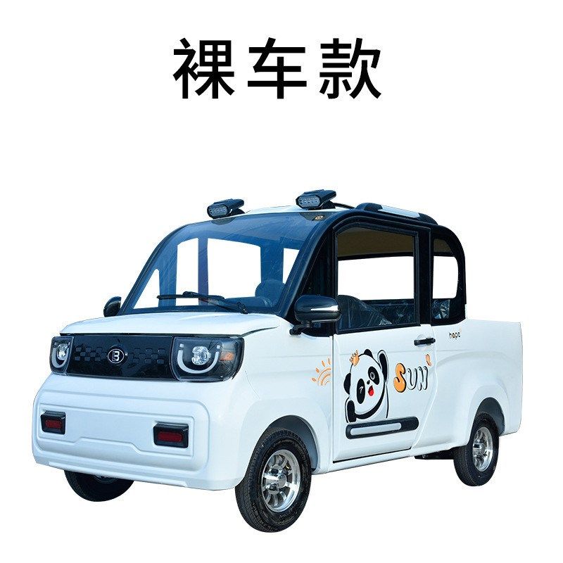 新能源电动四轮车成人皮卡双排电动拉货汽车全封闭油电两用客货车