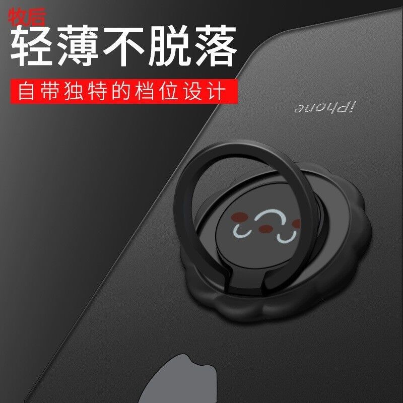 牧后指环支架手机环指扣磁吸指环拉环手指扣女手环壳男后壳吸盘粘
