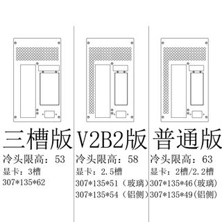 速发Captain S.V2船长定制机箱A4结构240水冷全铝小机箱