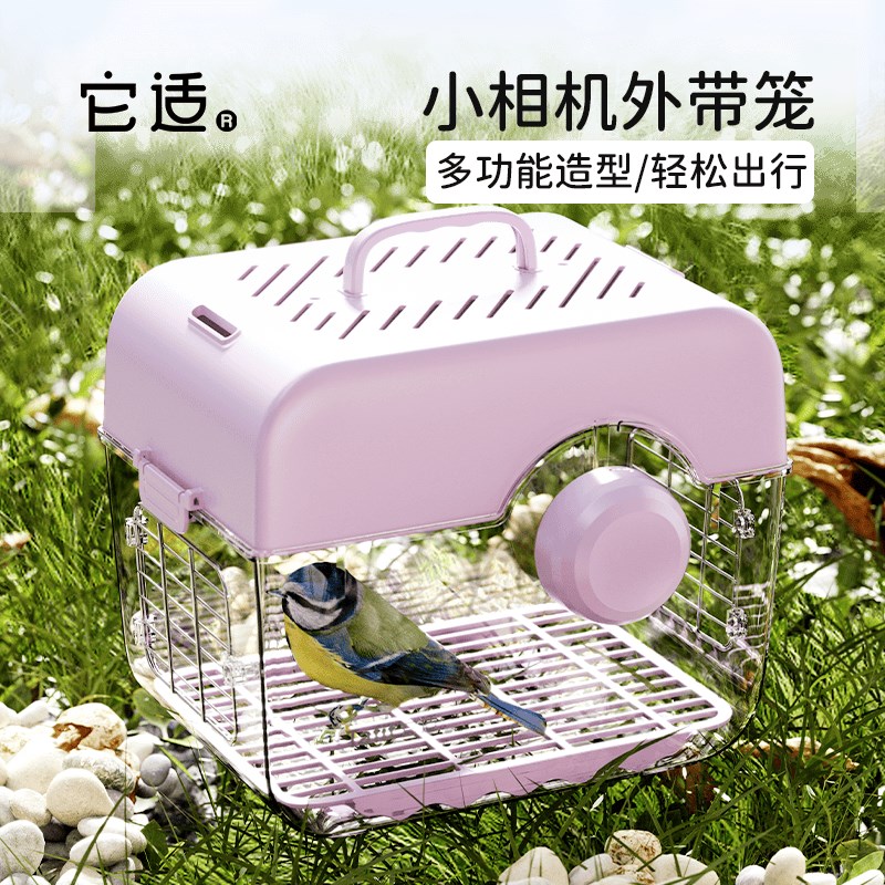 新品小相a机鹦鹉外出笼外带仓鼠虎皮玄凤牡丹手提便携外出包鸟笼