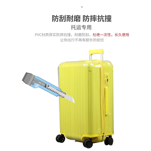 适用于迪柯文拉杆箱保护套26寸运动箱套30/32寸行李旅行箱防尘套