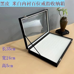 首饰收纳盒戒指耳钉项链手镯耳环首饰品展示盘大容量精致珠宝箱子