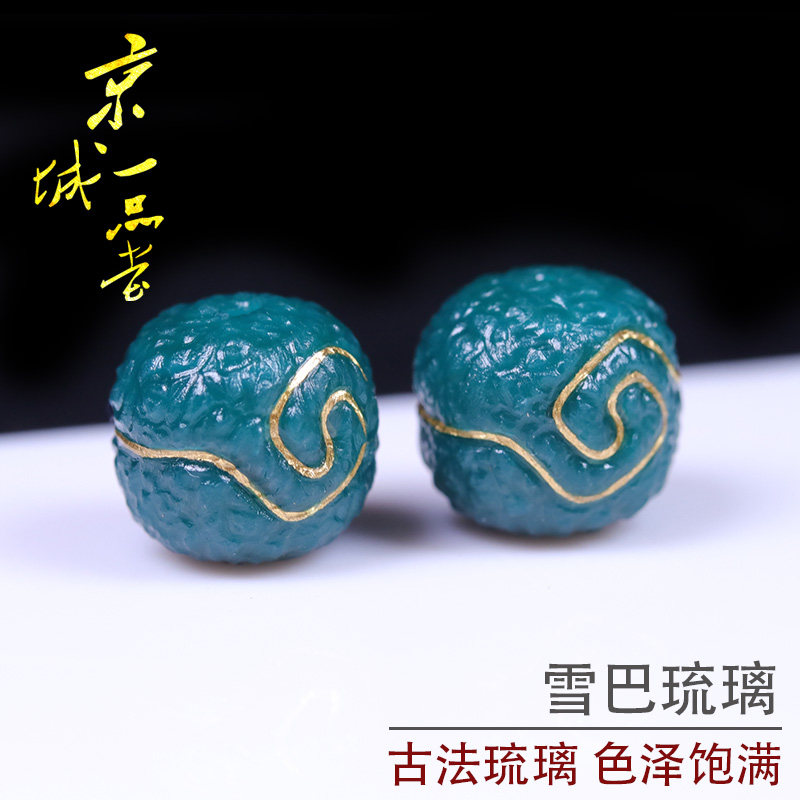 现货雪巴琉璃配珠无相回纹s南瓜陨石纹腰顶珠 西藏料器手串长串DI