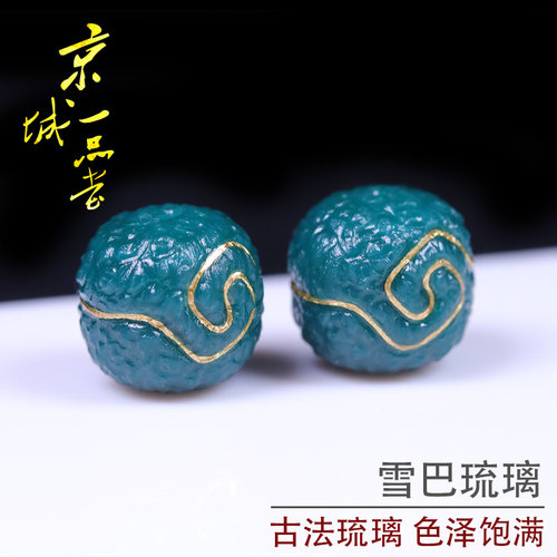 现货雪巴琉璃配珠无相回纹s南瓜陨石纹腰顶珠 西藏料器手串长串DI