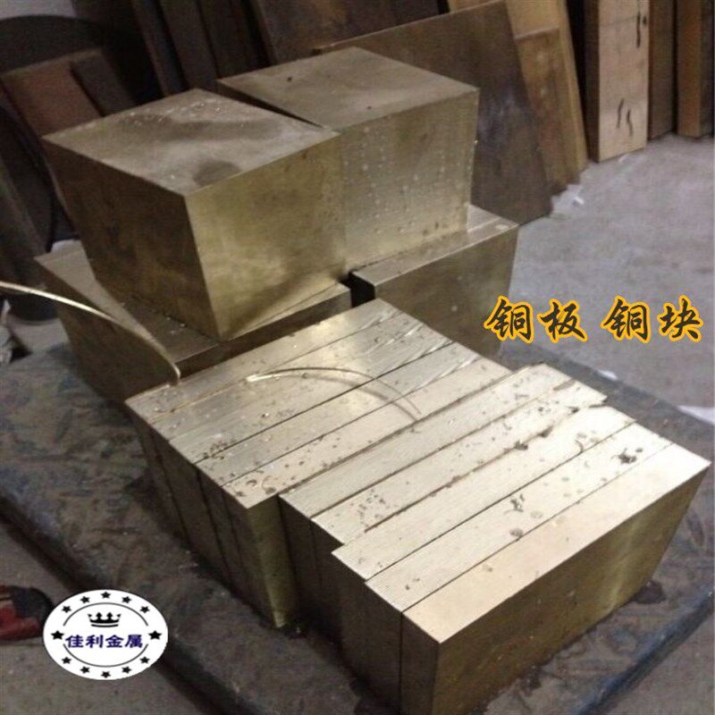 工厂直销黄铜板 铜条铜块H59H62厚板8 10 12I 15 16 18 20mm可零