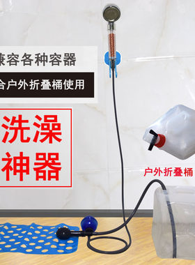 户外洗澡神器自吸家用宿舍简易脚踏淋浴器花洒农村移动便携式帐篷