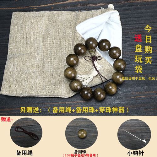 精品金丝楠阴沉木佛珠8mm108颗手链绿料手工打磨手串男女情侣款