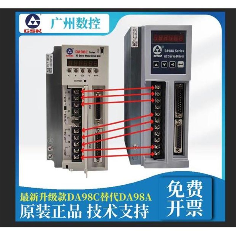 全新交流伺服驱动器DA98A-20/0/50 DA98C-20/0数控机床