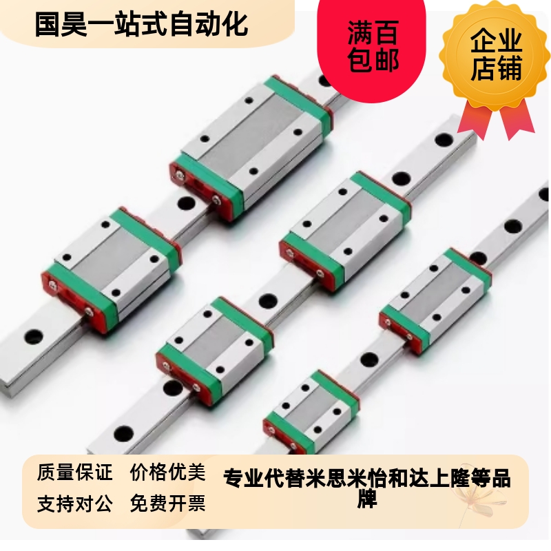 国产微型直线导轨滑块C-MLG 7 9 12 1A5-40/55/75/95/115/155/175