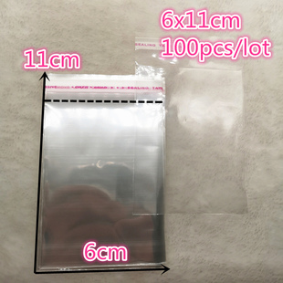 8x11 6x11 9x13 10x15 速发100pcs Resealable 14x14cm 12x15 Pol