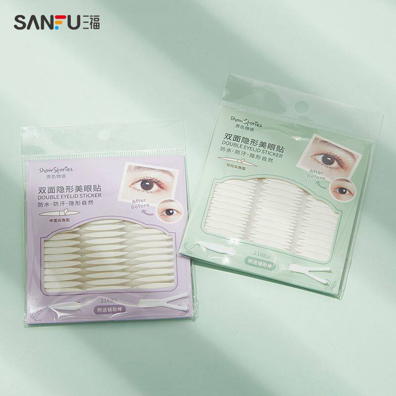 速发三福秀色物语 双面胶双眼皮贴 化妆用品双眼皮w片440795
