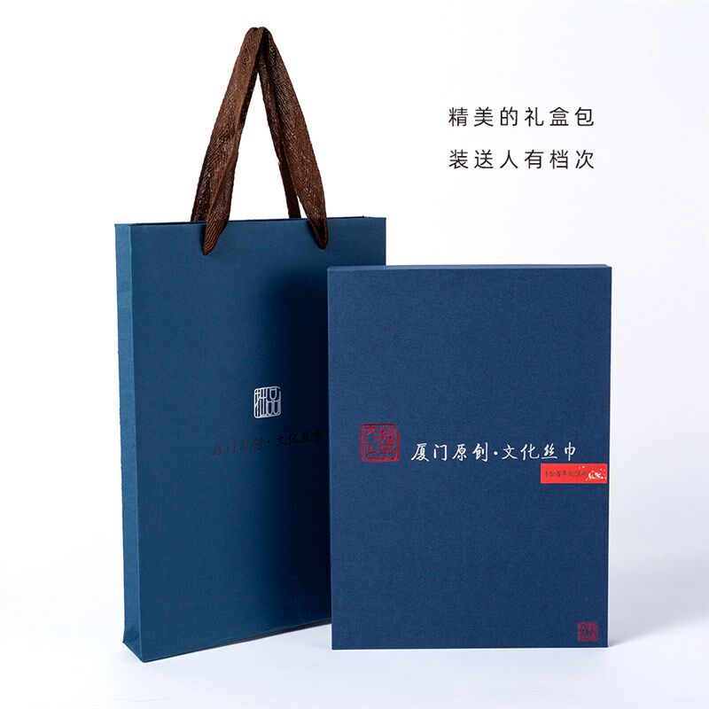 厦门市商务市政文创文化会议礼品礼物送朋友手绘百年鼓浪屿大丝巾