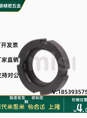 HLBC12/15/17/20/25/30/40 组合锁紧螺母精密轴承用圆螺帽