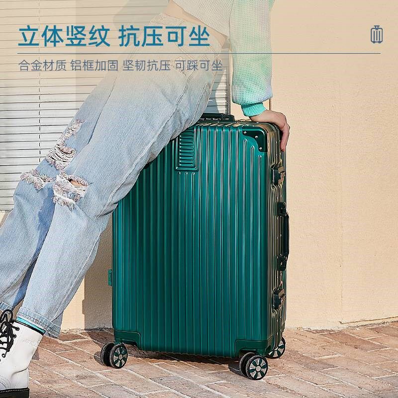 勇晟行李箱男26寸铝框拉杆箱结实抗摔20寸密码登机箱万向轮旅行箱