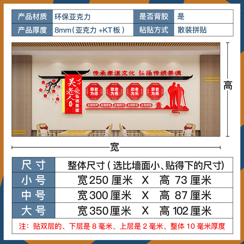 敬老院养老院文化墙贴纸画关爱老人老年活动中心装饰布置宣传标语,家居饰品,文化墙贴,淘宝优惠券,粉丝福利购,淘宝优惠卷