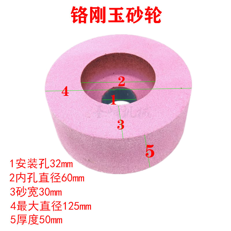 平面台式倒角机砂轮杯型铬钢玉125*50*32专用红砂轮磨片原装超硬