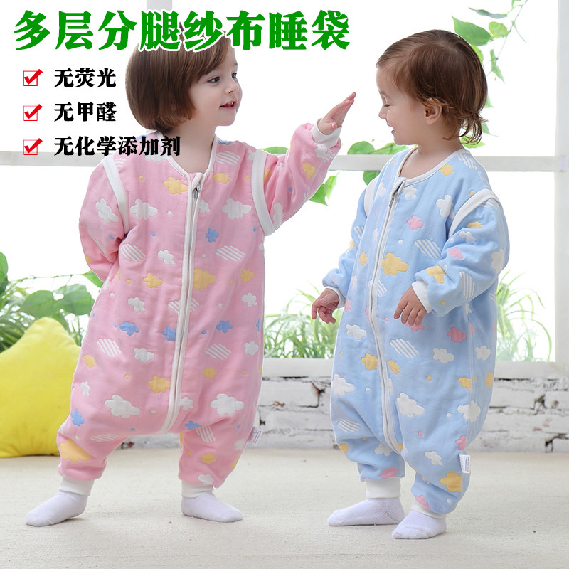 现货儿童睡袋春秋季薄款 婴儿纱布纯F棉分腿棉纱防踢被神器 宝宝