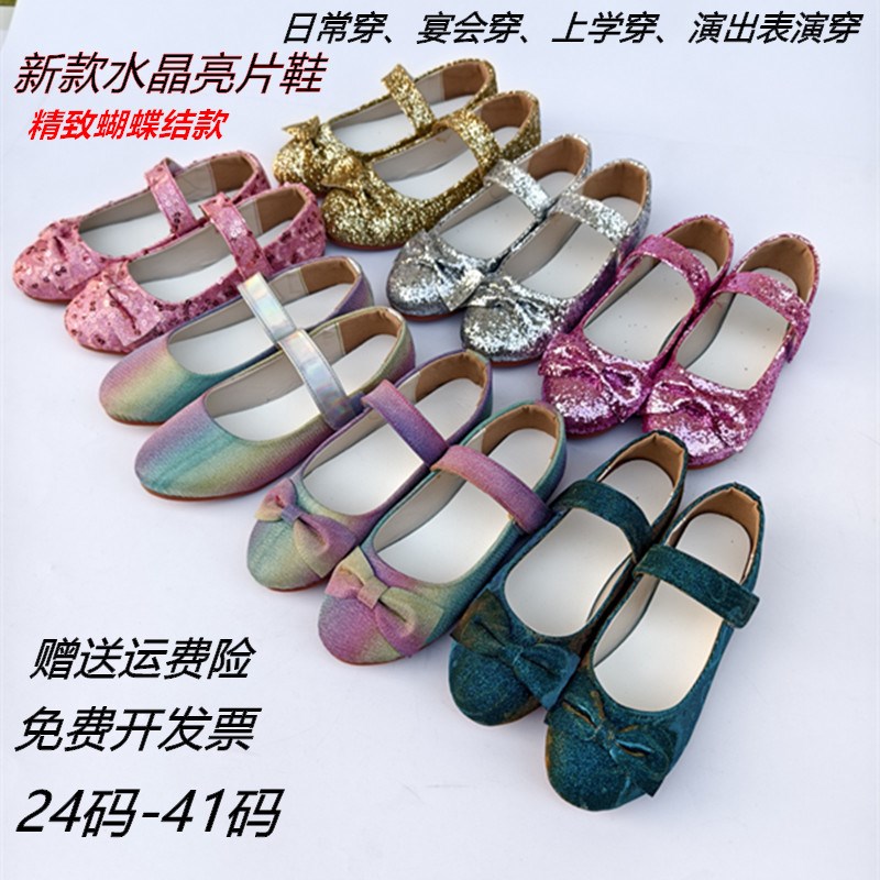 热销新款水晶公主鞋女童演出舞蹈软底亮片鞋防滑蝴蝶结中大童百搭