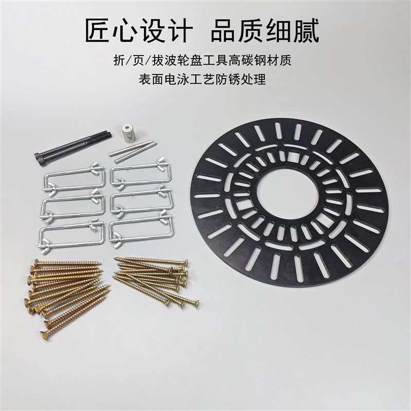 拆卸洗衣机波轮盘拉马套筒工具拉波轮盘全自动轮盘拆解取波轮