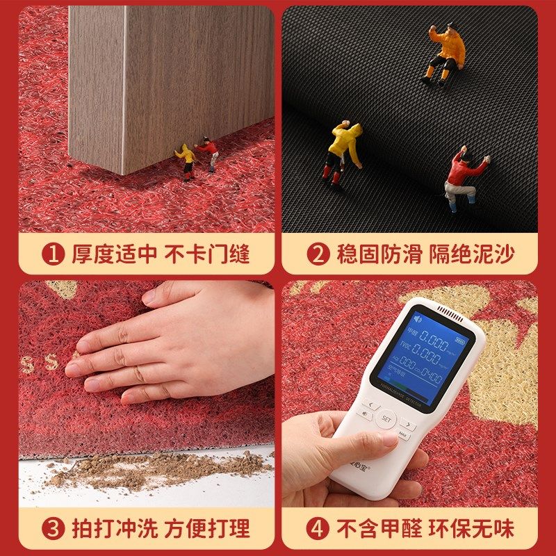 红色丝圈入户地垫防滑耐脏进门门垫高弹可定制脚垫pvc玄关垫子,居家布艺,入户地垫,淘宝优惠券,粉丝福利购,淘宝优惠卷