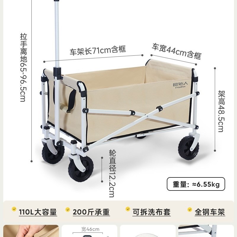 露营推车手推小拖车野餐户外折叠营地野营儿童W可躺摆摊旅行