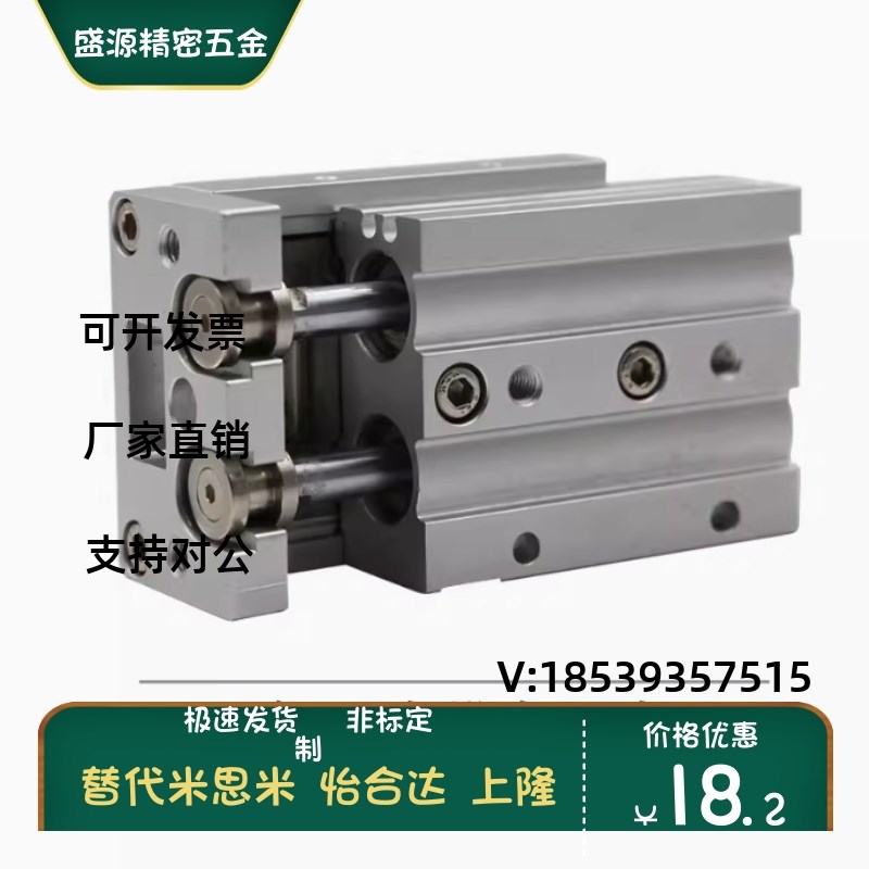 WHA03-6/8/12/16/20/25-20-30-40-50-75-100-125-2-0-ATS滑台气缸