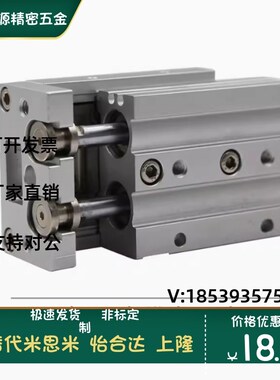 WHA03-6/8/12/16/20/25-20-30-40-50-75-100-125-2-0-ATS滑台气缸