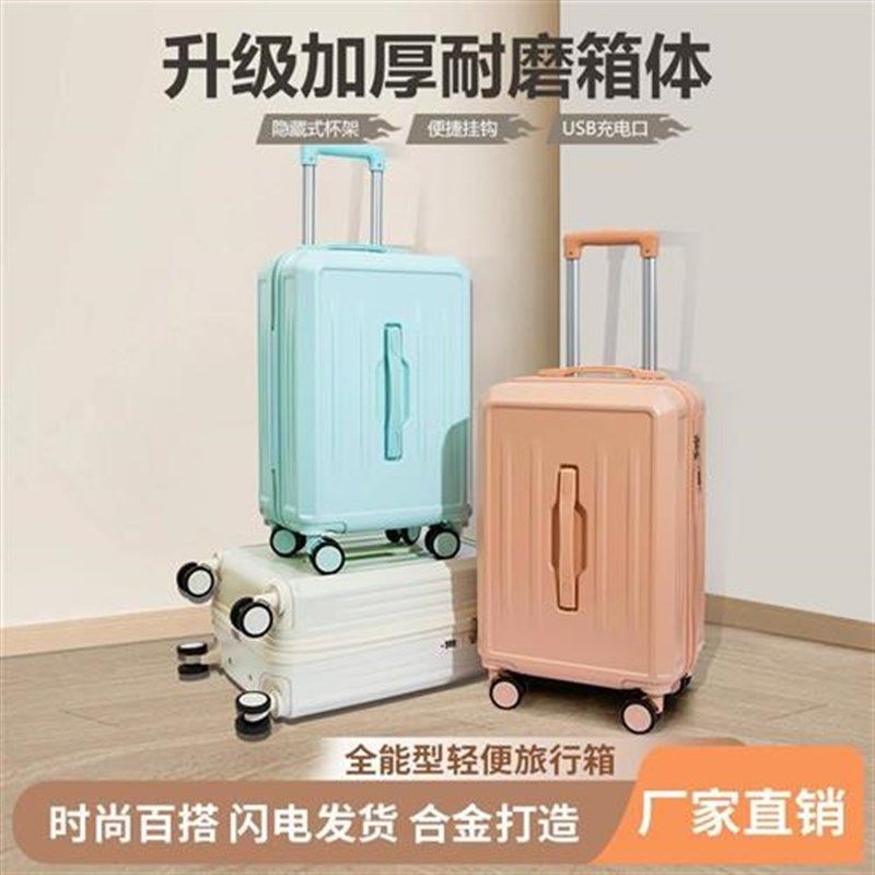 行李箱多功能拉链拉杆箱24寸女旅行箱26大容量密码箱20寸登机箱